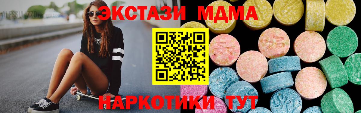 даркнет сайт  Вход с VPN  Курганинск  Ecstasy бентли  Экстази 