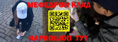 круглые Жуковский