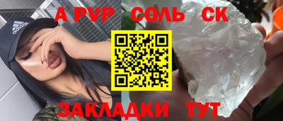 круглые Жуковский