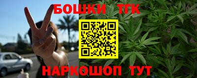 каннабис Заводоуковск