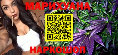 каннабис Заводоуковск