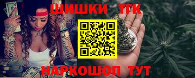 каннабис Заводоуковск