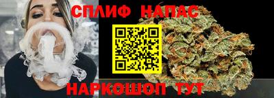 каннабис Заводоуковск