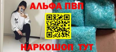 каннабис Заводоуковск