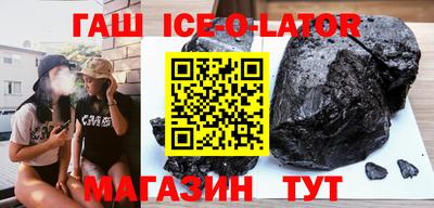 каннабис Заводоуковск