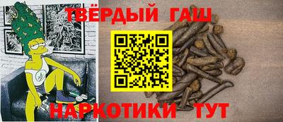 каннабис Заводоуковск