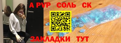 круглые Жуковский