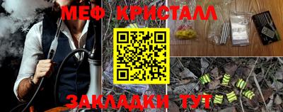 круглые Жуковский